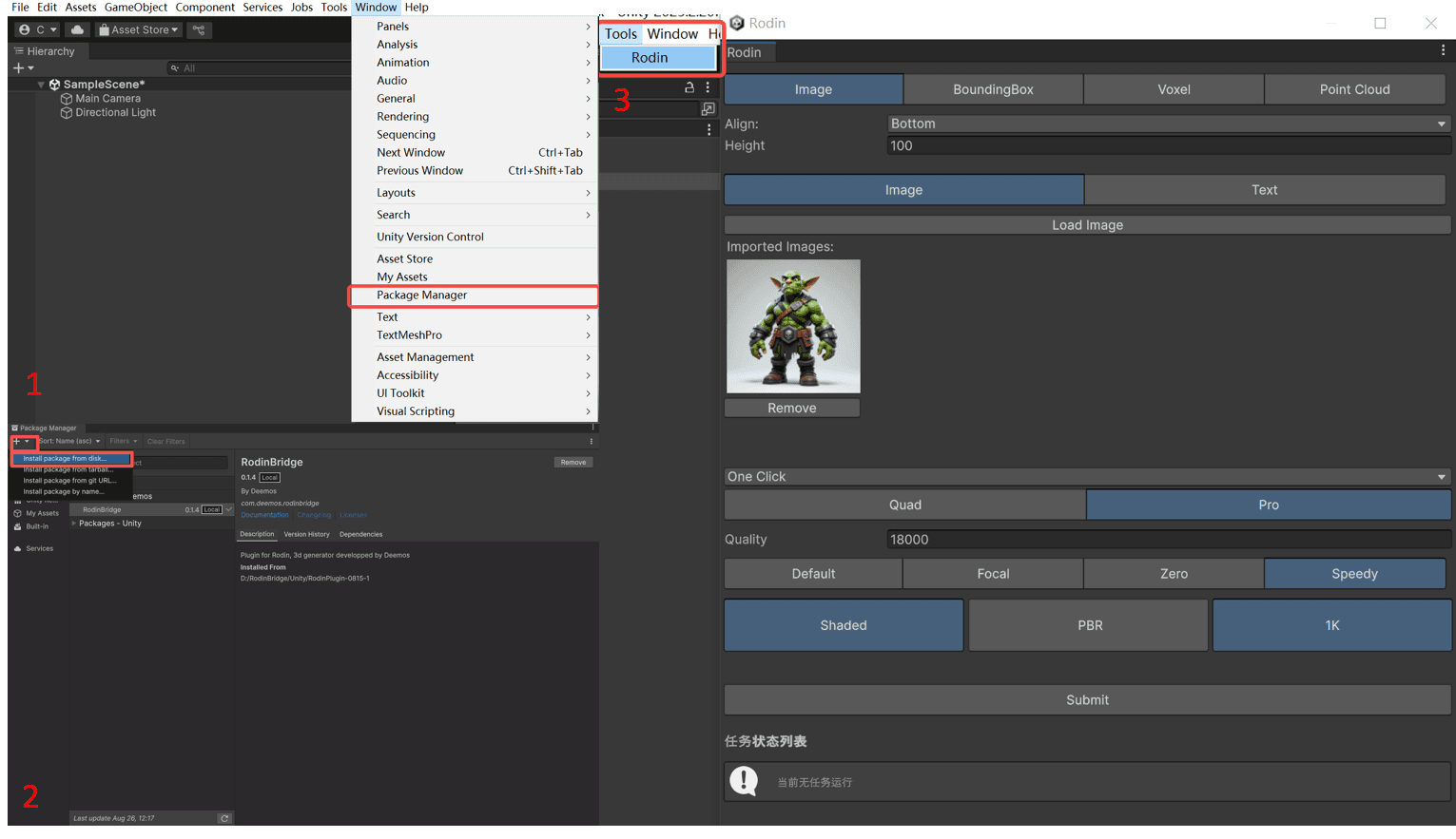 Installing Rodin Bridge in Unity