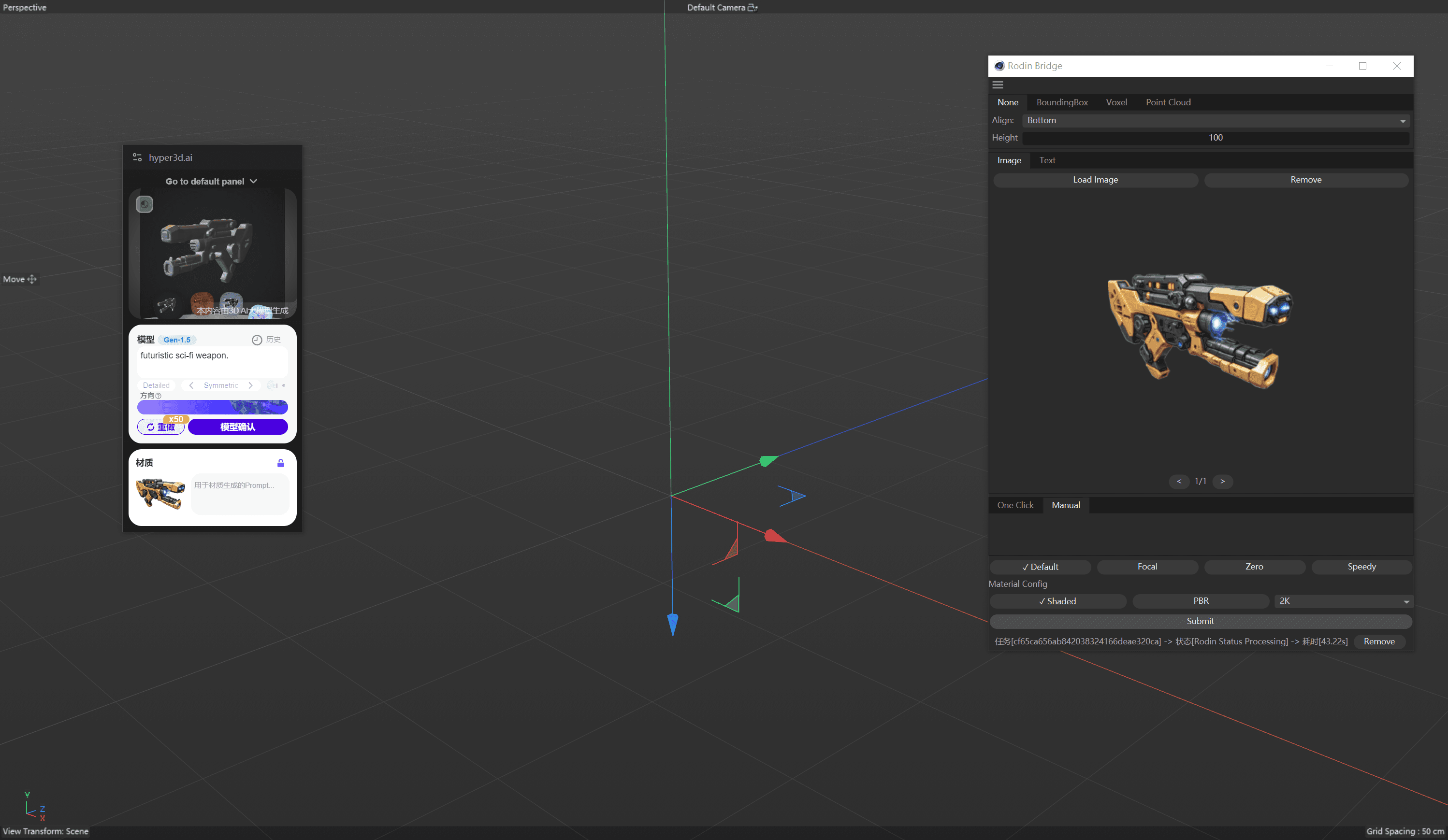 Manual mode in Cinema 4D