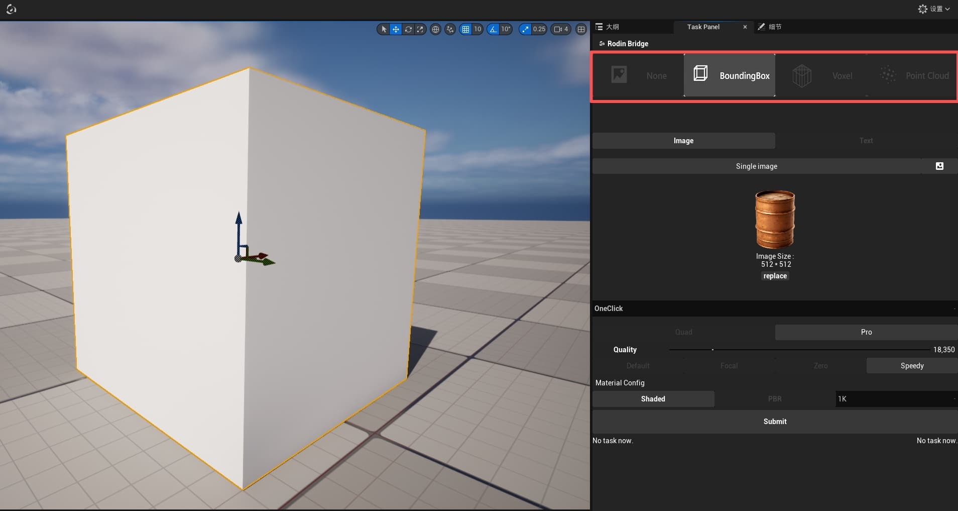 ControlNet settings in Unreal Engine