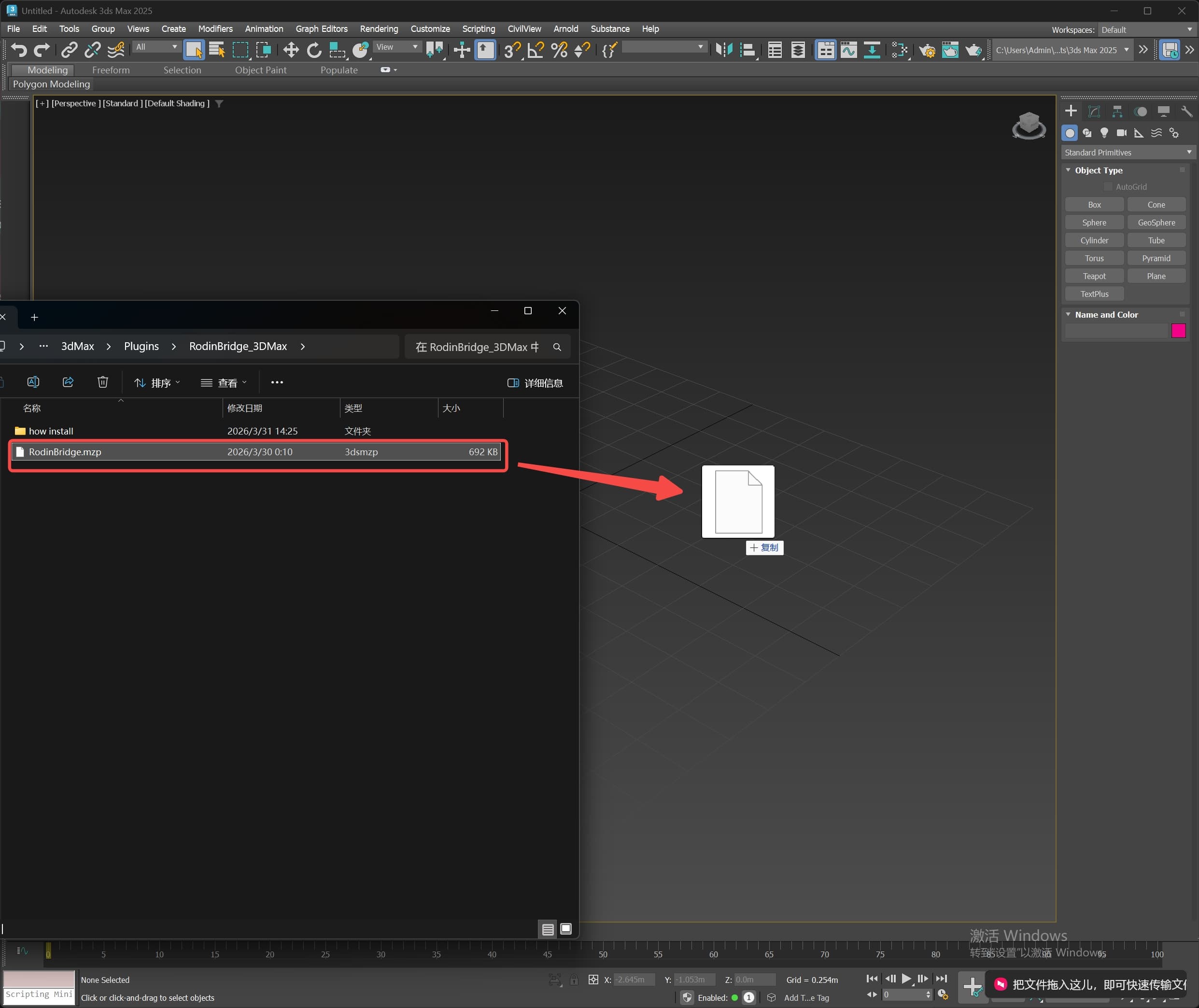 Installing Rodin Bridge in 3ds Max