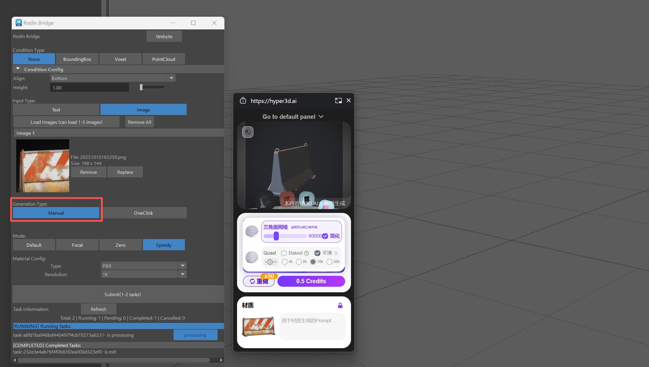 Manual mode in Maya