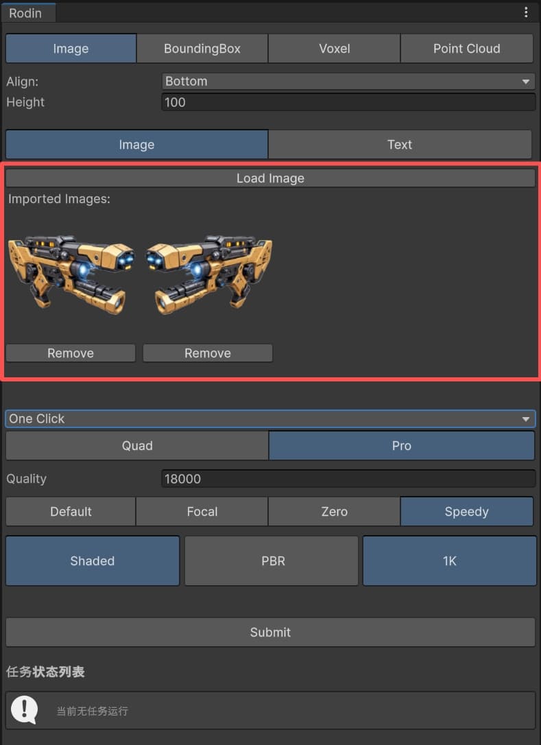 Multi-view inputs in Unity