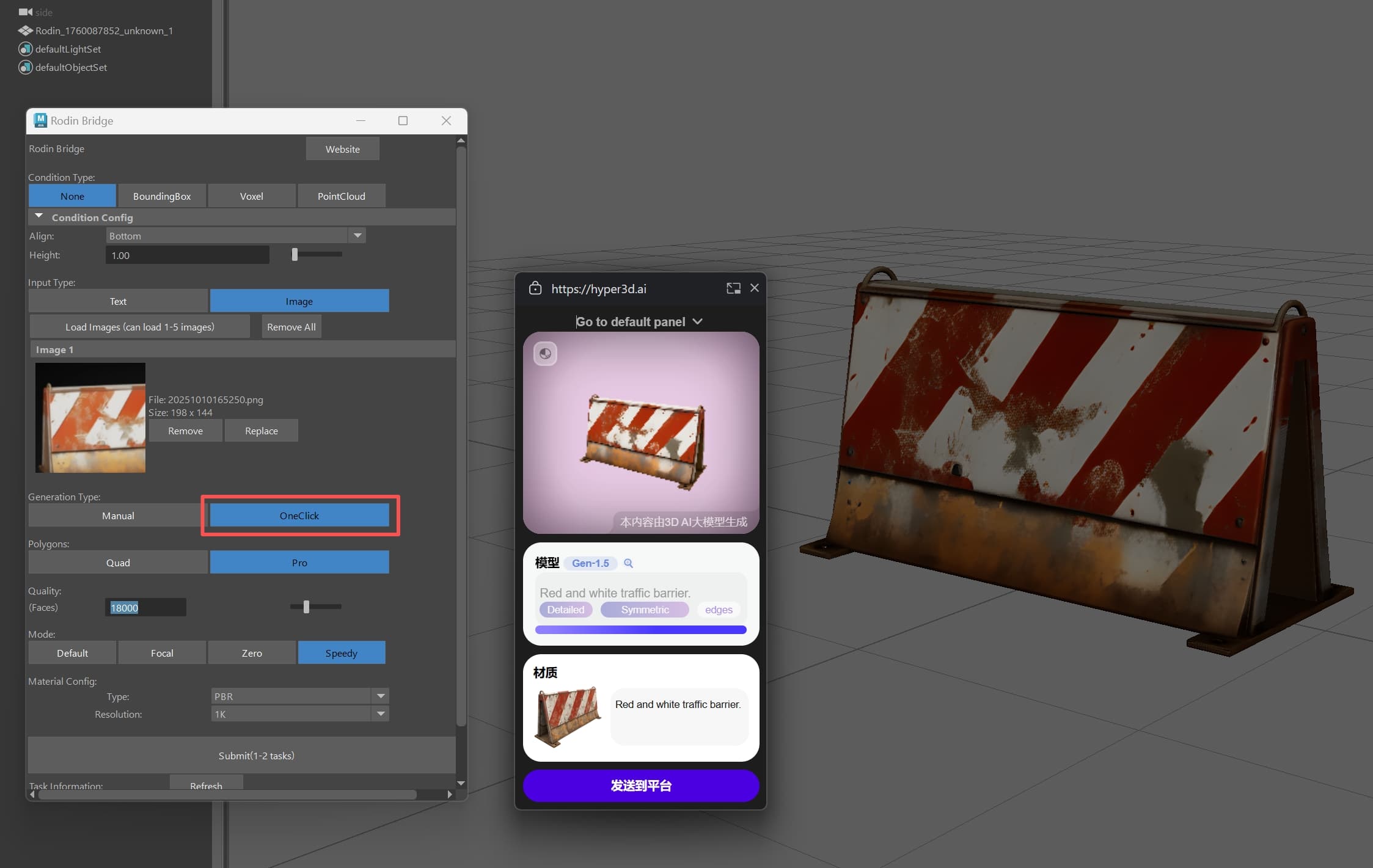 One Click mode in Maya