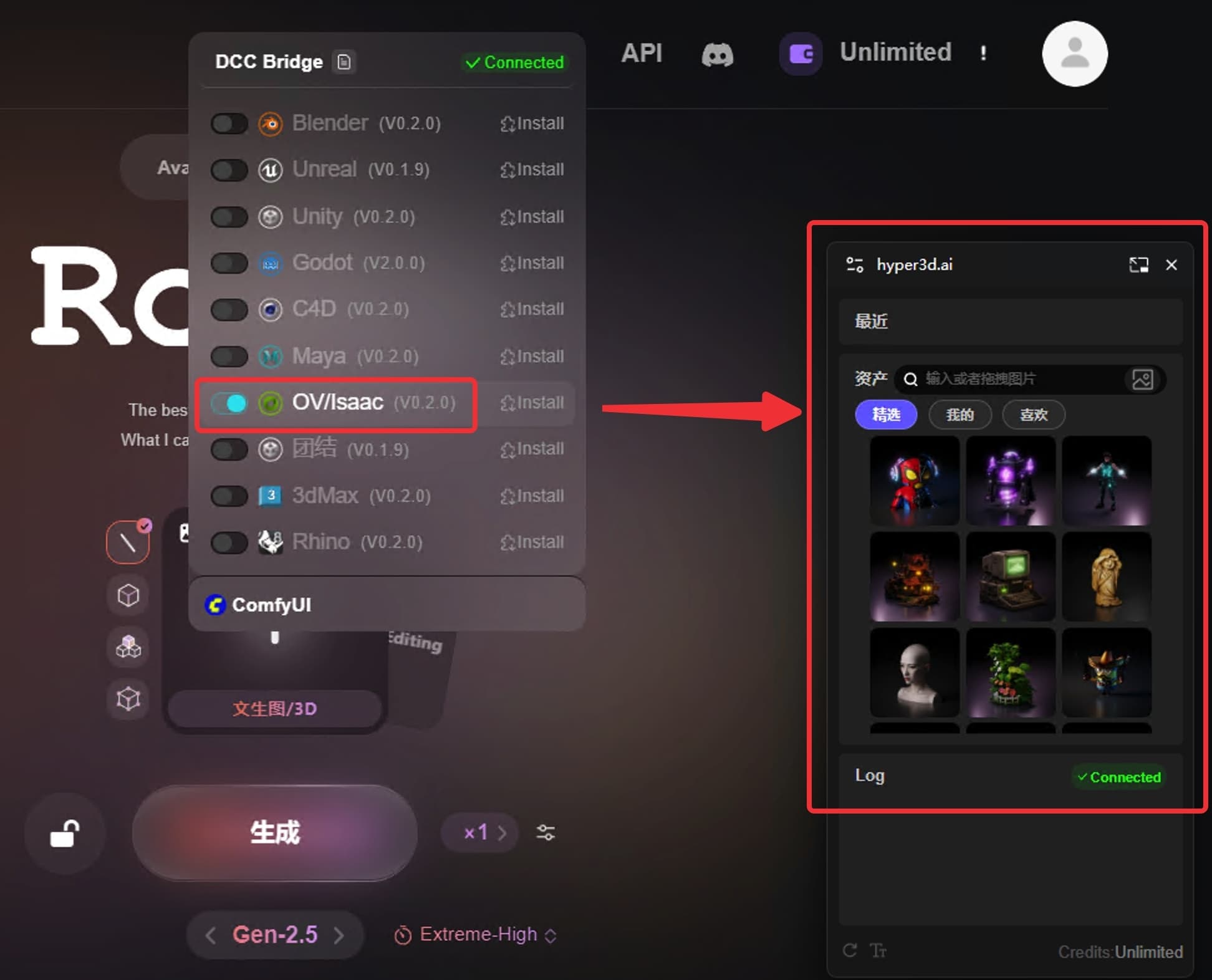 Rodin web interface opened from Omniverse